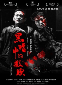 无码免费一区二区三区免费播放